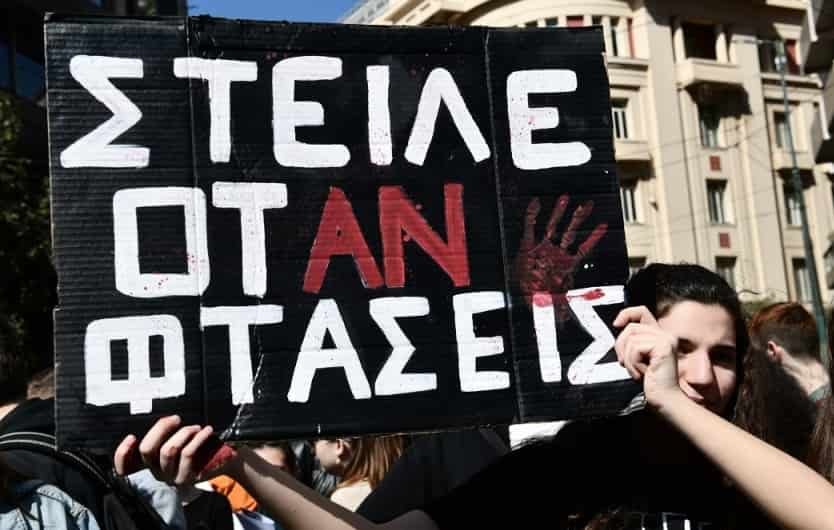 tempi syllalitirio
