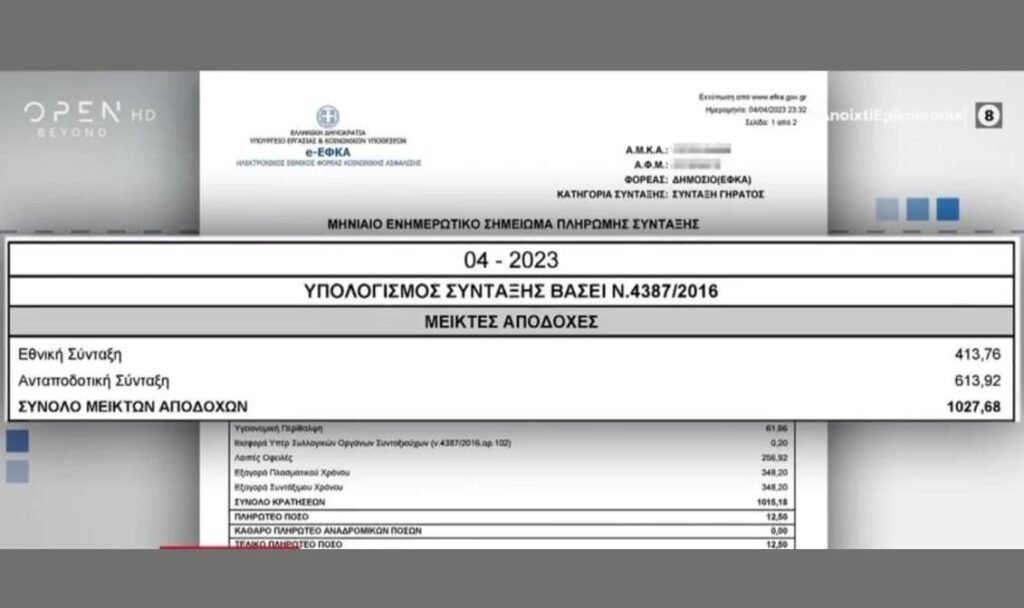 3142554-min