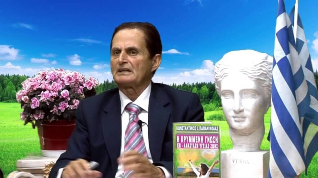 papanikolas_