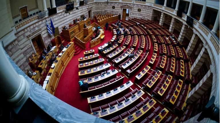vouli