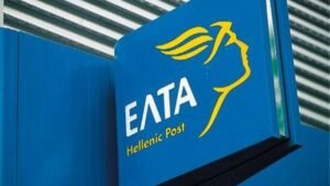 ΕΛΤΑ elta-1
