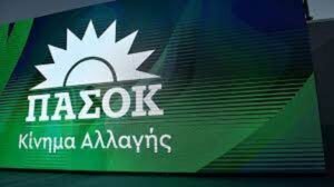 pasok kinima allagis