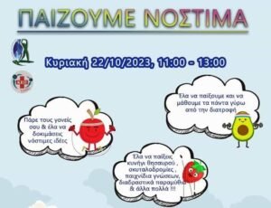 777-min