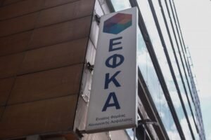 efka