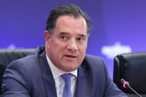 georgiadis