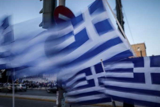 greek flag