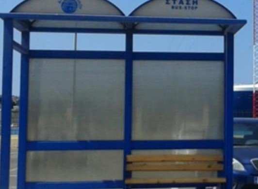 stasi leoforeiou