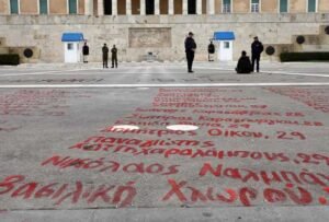 tempi-voyli-min