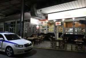 pirovolismos POLICE