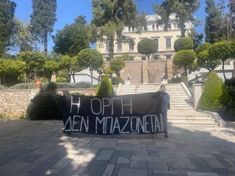 ρουβικωνας