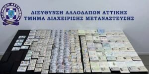astynomia-plastadiavatiria