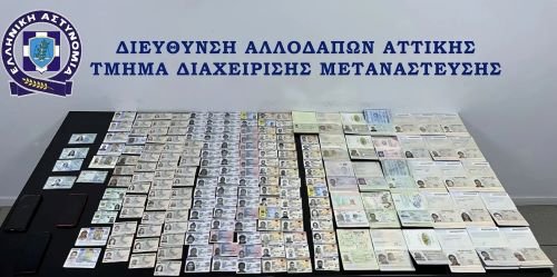 astynomia-plastadiavatiria