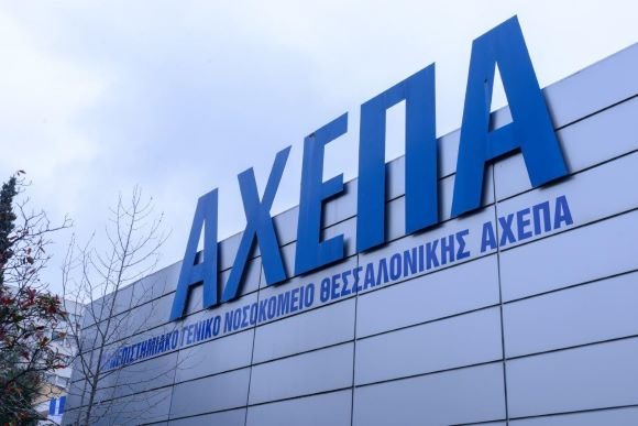 AHEPA ΑΧΕΠΑ