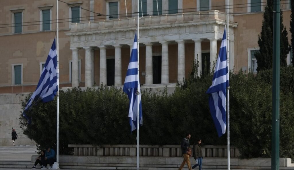 VOULI FLAG SHMAIA