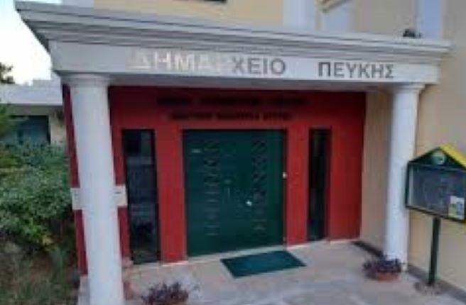dimarheio pefkis