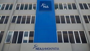 ΝΔ: Ερώτηση 11 βουλευτών για επιθετικές αγορές ακινήτων στη Θράκη από Τούρκους