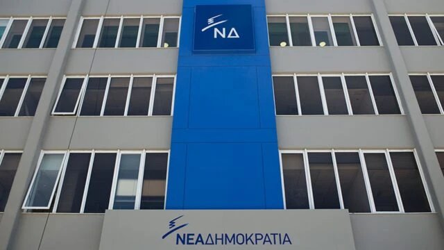 ΝΔ: Ερώτηση 11 βουλευτών για επιθετικές αγορές ακινήτων στη Θράκη από Τούρκους