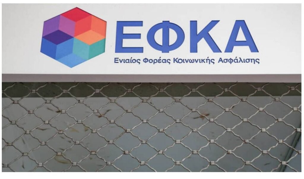 Συντάξεις και προκαταβολές από τον e-ΕΦΚΑ και επιδόματα της ΔΥΠΑ: Ποιοι πληρώνονται έως σήμερα – enikonomia.gr