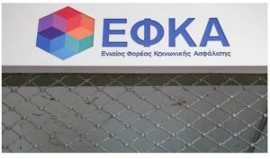 Συντάξεις και προκαταβολές από τον e-ΕΦΚΑ και επιδόματα της ΔΥΠΑ: Ποιοι πληρώνονται έως σήμερα – enikonomia.gr