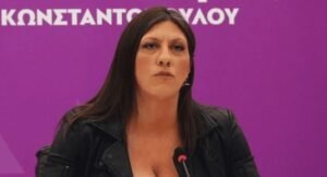 konstantopouloy