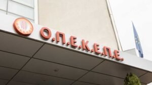opekepe1