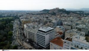 akinita-