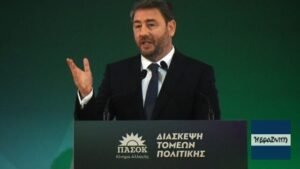 Ανδρουλάκης: Το ΠΑΣΟΚ έχει πρόγραμμα, θέσεις και στελέχη που μπορούν να κυβερνήσουν