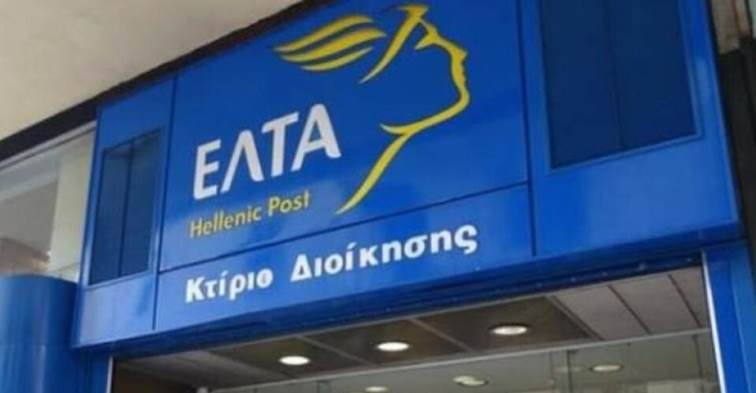 ELTA_2