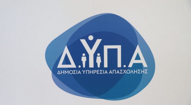 ΔΥΠΑ: Δυναμική παρουσία των Ελλήνων του εξωτερικού στη δράση εξωστρέφειας στην Στουτγκάρδη – enikonomia.gr