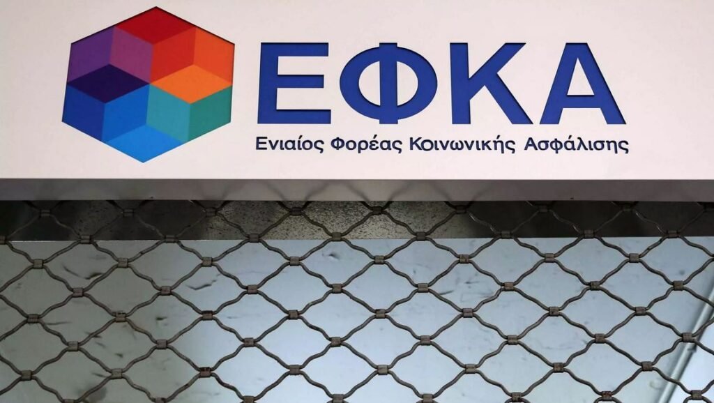 Στα σκαριά του ΕΦΚΑ η ρύθμιση οφειλών α λα καρτ – Όλες οι λεπτομέρειες – enikonomia.gr