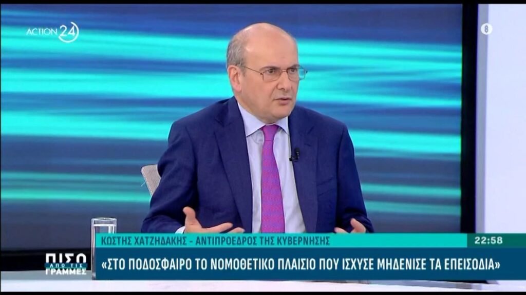 Κωστής Χατζηδάκης για Ολυμπιακό-Παναθηναϊκό: «Περιμένουμε να συμφωνήσουν πάνω σε συγκεκριμένες θέσεις»