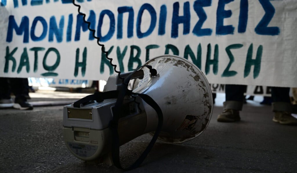 ΑΔΕΔΥ: Πανελλαδική στάση εργασίας την Παρασκευή 6 Ιουνίου για 13ο και 14ο μισθό