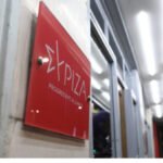 «Ο ΣΥΡΙΖΑ προειδοποιεί: Χωρίς ενότητα στον προοδευτικό χώρο, κινδυνεύουμε από επικίνδυνες δυνάμεις»