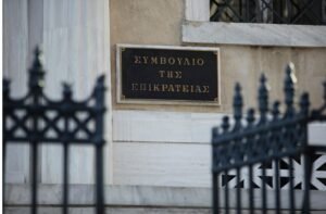 ΣτΕ: Τι συζητήθηκε για 13ο και 14 μισθό – Τα επιχειρήματα των δύο πλευρών – enikonomia.gr