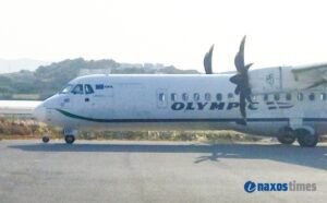 Νάξος: Αναγκαστική προσγείωση αεροσκάφους της Olympic Air