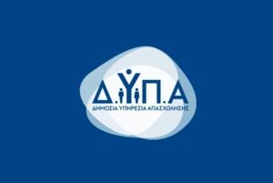 ΔΥΠΑ: Ποια επιδόματα πληρώνονται μετά το τριήμερο του Αγίου Πνεύματος – enikonomia.gr