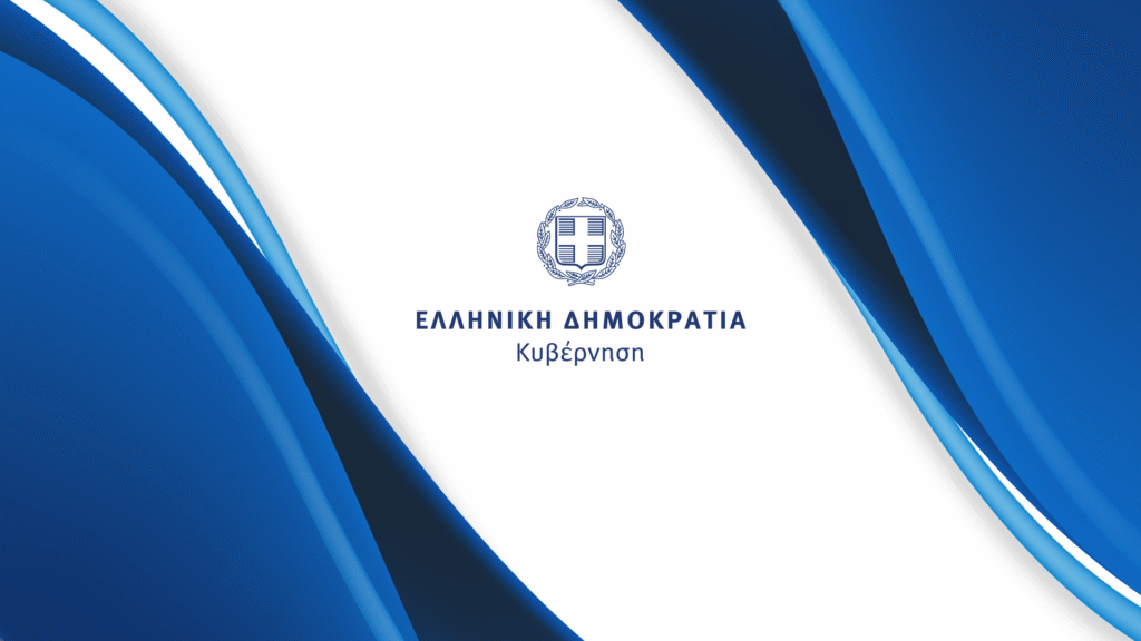Ελληνική Kυβέρνηση: Στηρίζουμε τον τουρισμό και τη μικρομεσαία επιχειρηματικότητα