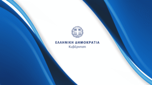 Ελληνική Kυβέρνηση: Στηρίζουμε τον τουρισμό και τη μικρομεσαία επιχειρηματικότητα