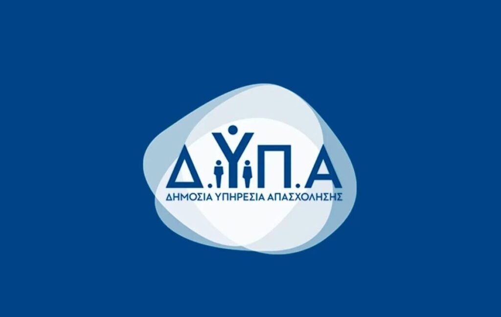 Δράση απασχόλησης της ΔΥΠΑ με επιδότηση 75% για ανέργους: Ποιοι μπορούν να υποβάλλουν αίτηση και μέχρι πότε