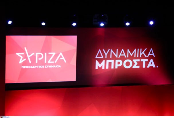«Καζάνι που βράζει» ο ΣΥΡΙΖΑ: Το κρίσιμο συνέδριο με στοίχημα την επανεκκίνηση και ο γρίφος του «comeback»