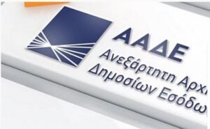 AADE-1-2.jpg