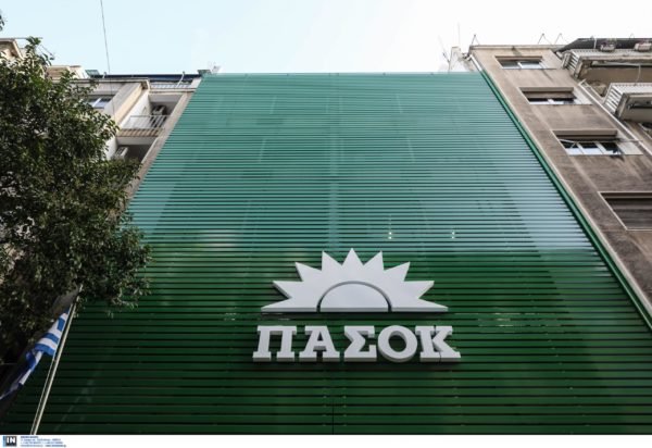 ΠΑΣΟΚ: «Η απόφαση του ΣτΕ δεν νομιμοποιεί το φιάσκο του νόμου Πιερρακάκη για τα πανεπιστήμια»