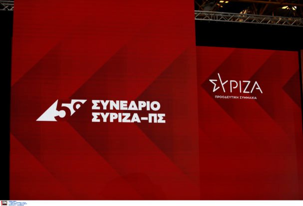 Σε σταυροδρόμι ο ΣΥΡΙΖΑ: Ενότητα, επανεκκίνηση ή ρήξη; – «Βαρόμετρο» η τρίτη μέρα για το μέλλον του κόμματος