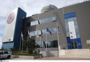 Βουλή: Κατατέθηκε το νομοσχέδιο για την ενίσχυση της Πολιτικής Προστασίας – Όλα όσα προβλέπει