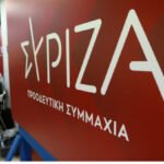 ΣΥΡΙΖΑ: Αμετανόητος και εκτός πραγματικότητας ο Λαζαρίδης, ισχυρίζεται ο ΣΥΡΙΖΑ, ζητώντας την αποπομπή του.