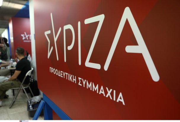 ΣΥΡΙΖΑ: Με τις ψηφοφορίες για τις προγραμματικές θέσεις και το καταστατικό ολοκληρώνεται το 5ο Συνέδριο