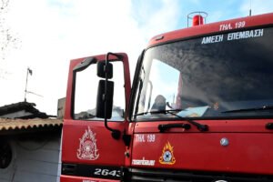 Πολύ υψηλός κίνδυνος πυρκαγιάς τη Δευτέρα 16/6 – Συναγερμός σε τέσσερις περιοχές