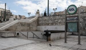 Έκλεισε ο σταθμός του μετρό στο Σύνταγμα