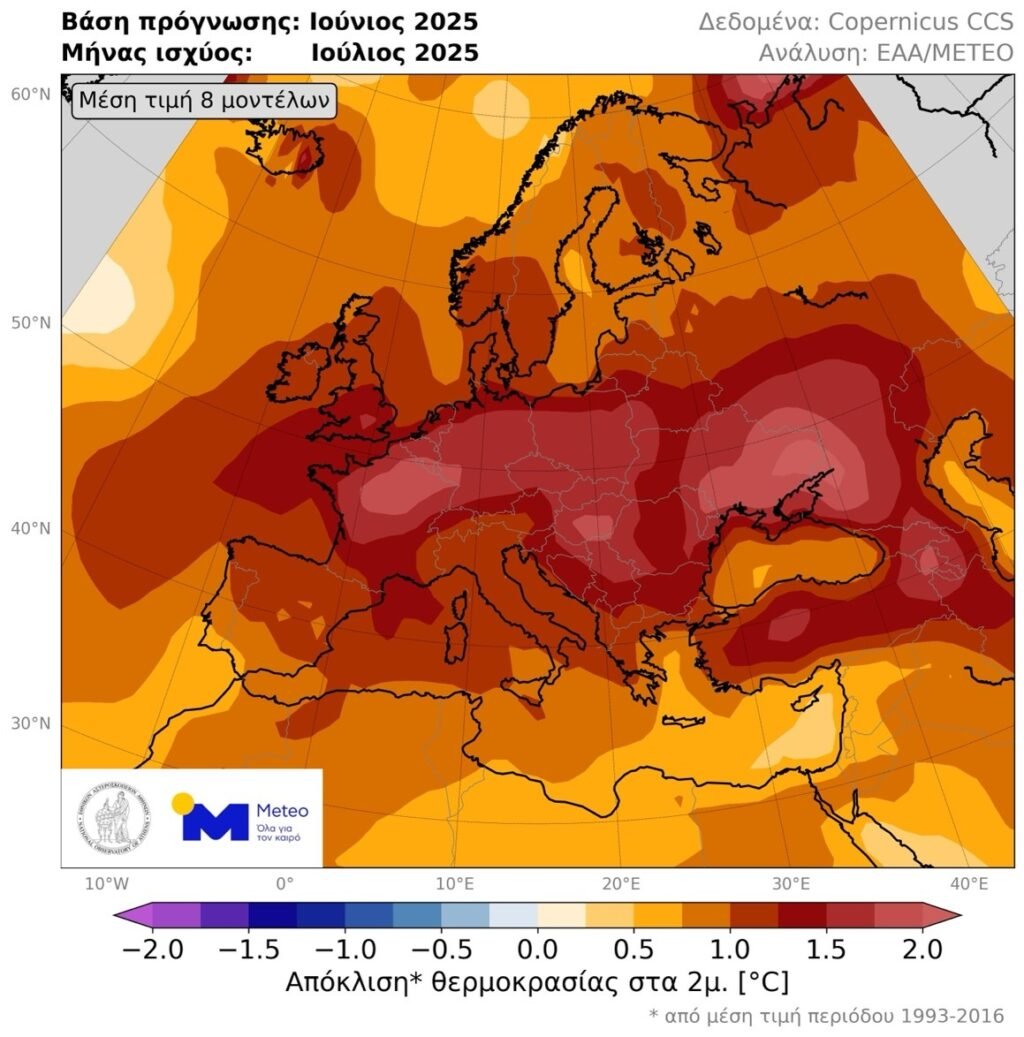 Καύσωνας… ξανά και ξανά τον Ιούλιο! Οι τελευταίες προγνώσεις