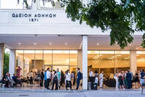 The Lyceum Project 2025: Τα παιδιά στην εποχή της Τεχνητής Νοημοσύνης